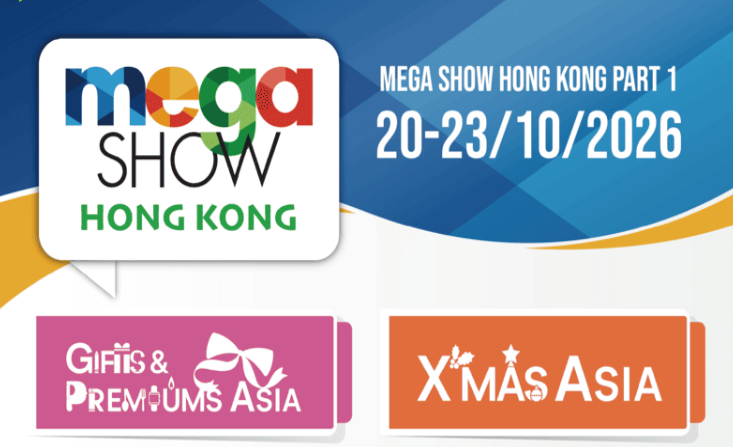 BOOTH NUMBER IN HK MEGASHOW PART I